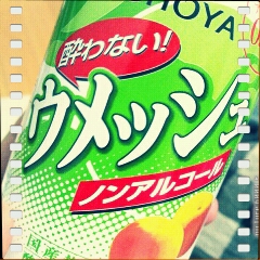 ���Ȃ��ȁ`