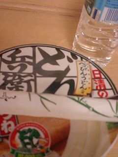 ���˂��ǂ�